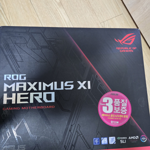 컴퓨터 메인보드