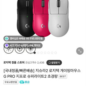 지슈라 2