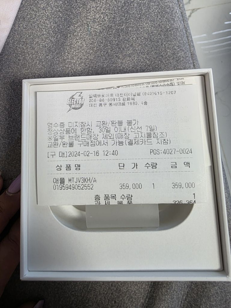 애플 에어팟 프로 2세대 C타입--1