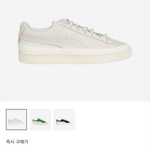 푸마 스웨이드 트레일 레이스 아이보리 265