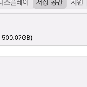 맥북 프로 2015년형 15인치 CTO 모델