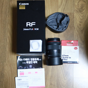 캐논 RF 24.4 F1.4 VCM 알이사벨