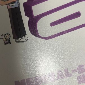 2026년 대비 필통 문제집