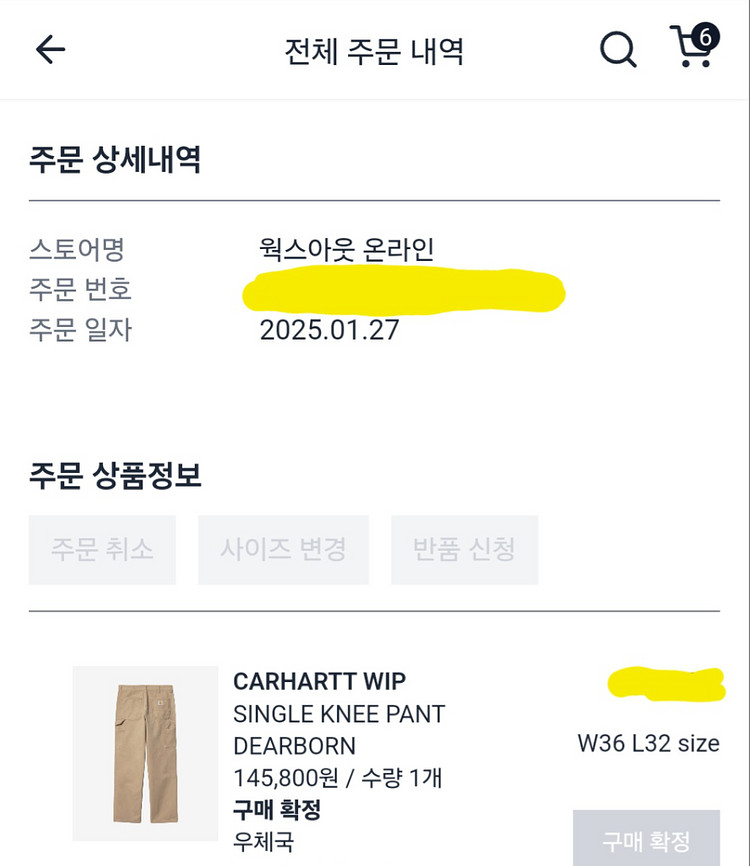 [새상품] 칼하트WIP 싱글니 팬츠 피넛 36--5