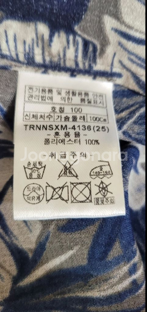남성105사이즈)트레몰로 반팔 남방.여행룩,피서룩,휴가--6