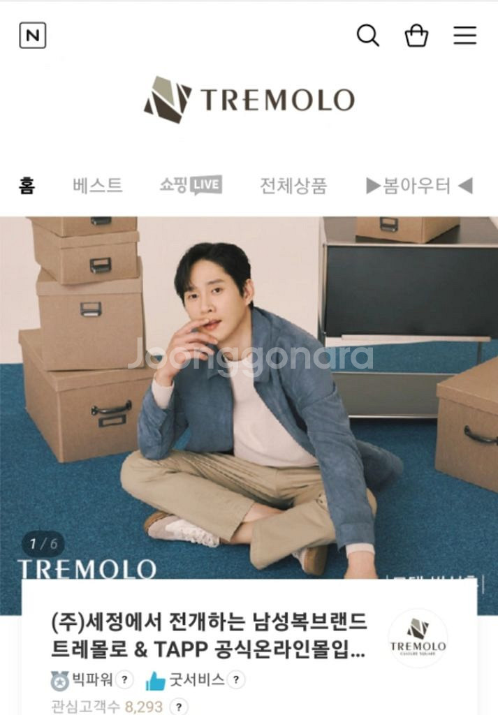 남성105사이즈)트레몰로 반팔 남방.여행룩,피서룩,휴가--8