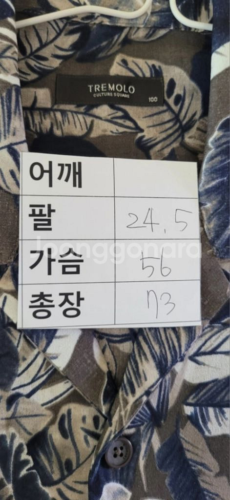 남성105사이즈)트레몰로 반팔 남방.여행룩,피서룩,휴가--7