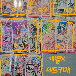 프리파라 티켓 판매 합니다