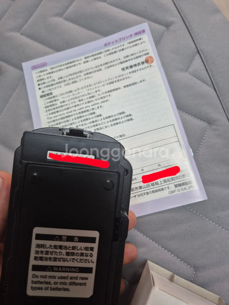 게임보이 프린터 포켓몬한정판--3