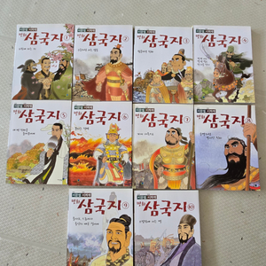(당일발송) 이문열 이희재 삼국지 만화책 10권세트