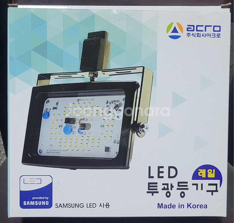 아크로 LED 투광등 블랙 50W(레일용) 8개--0