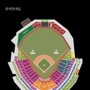 한화 ssg 5월 17일 404구역 2열