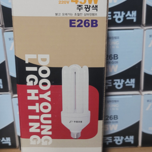 두영 삼파장 램프 45W(주광색) 30개