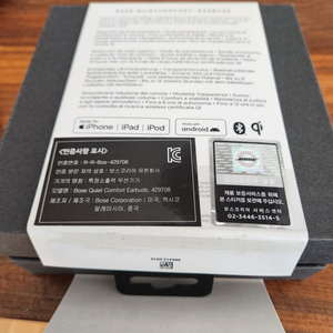 보스 QuietComfort 이어버드 블랙