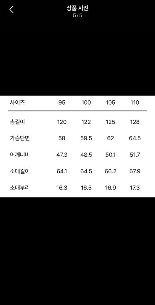 타임옴므 21fw 트윌베이지코트 105 판매--2