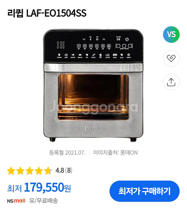 리큅 에어프라이어 오븐 LAF-EO1504SS 신품--1