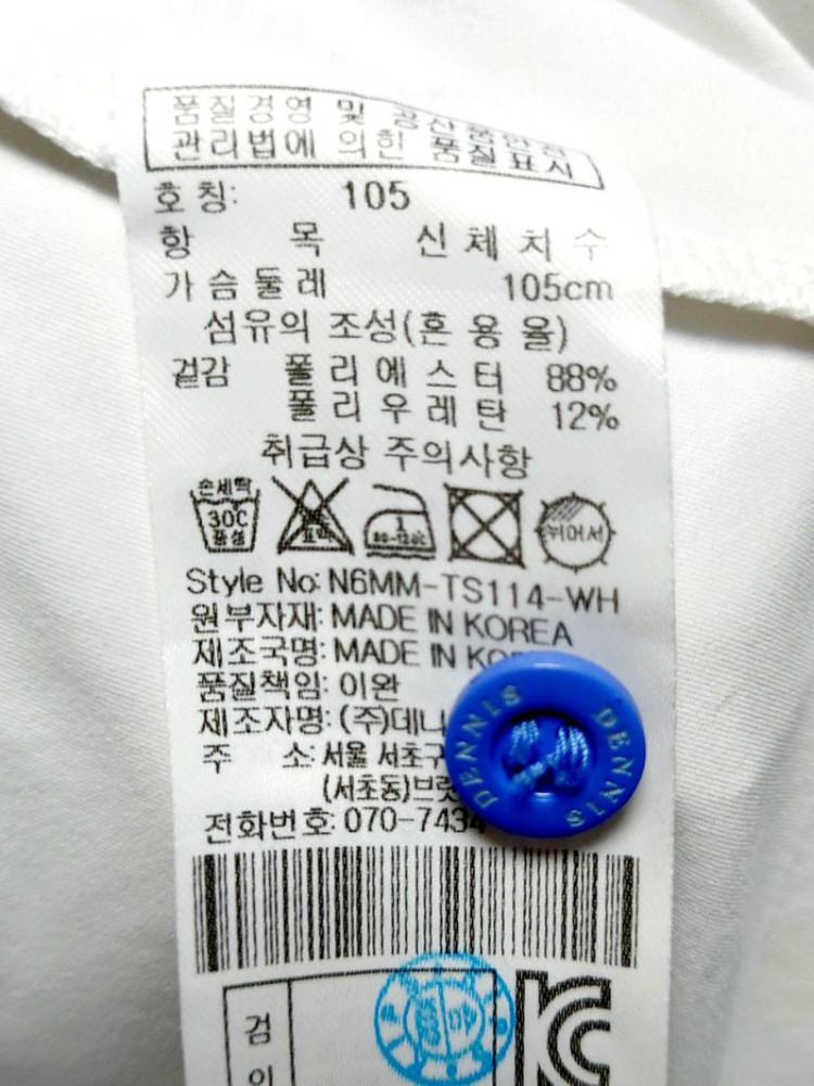 데니스골프 기능성반팔골프티105 폴로 카라티 이미지