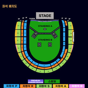 오아시스 내한 공연