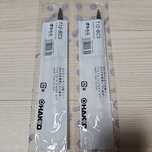 HAKKO T12-BC3 FX951/952용 2개