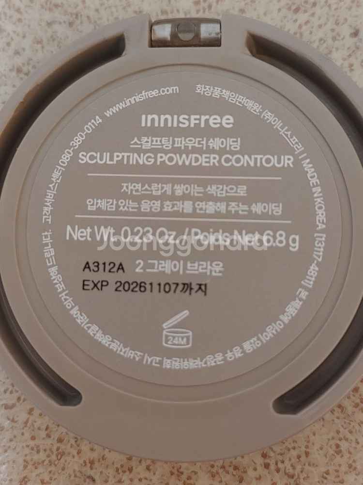 이니스프리 스컬프팅 파우더 쉐이딩 (6.8g)무료배송--1