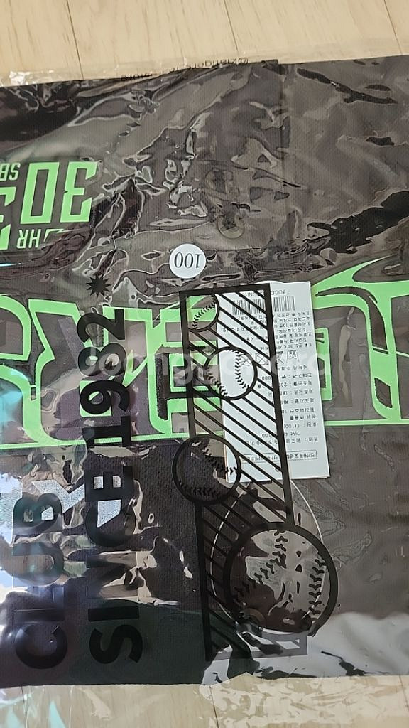 기아 타이거즈 김도영 30 30 유니폼 새상품--0