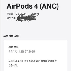 에어팟4노캔