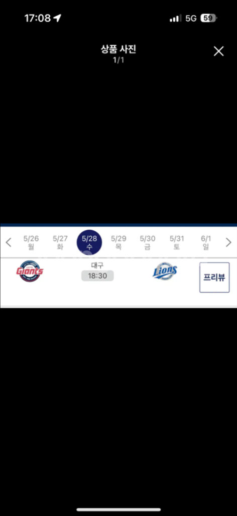 선예매권--0