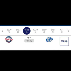 선예매권