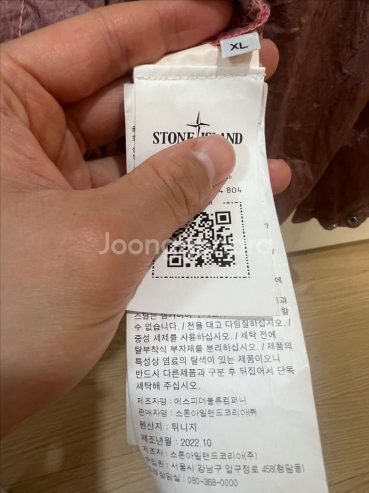 23fw 스톤아일랜드 로즈나일론자켓 xl (새상품급)--2
