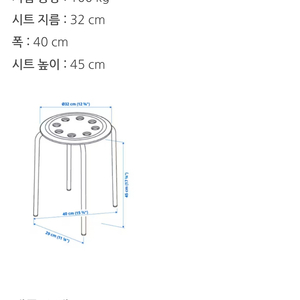 이케아 마리우스 스툴 의자(검정. 13개)