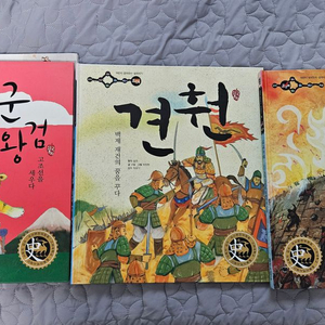 어린이용 역사동화책