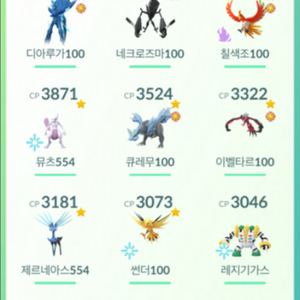 포켓몬고 판매