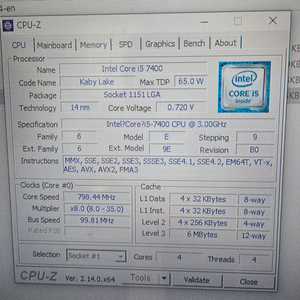 i5 7400 asus b250 보드팝니다