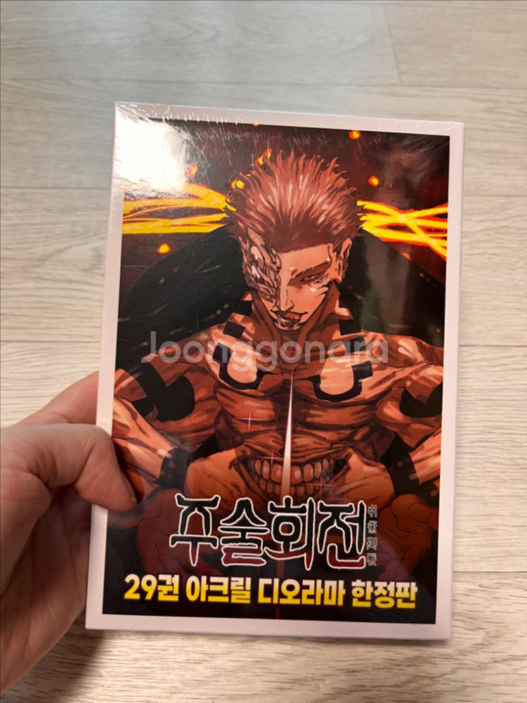 주술회전 29권 한정판 디오라마세트--0
