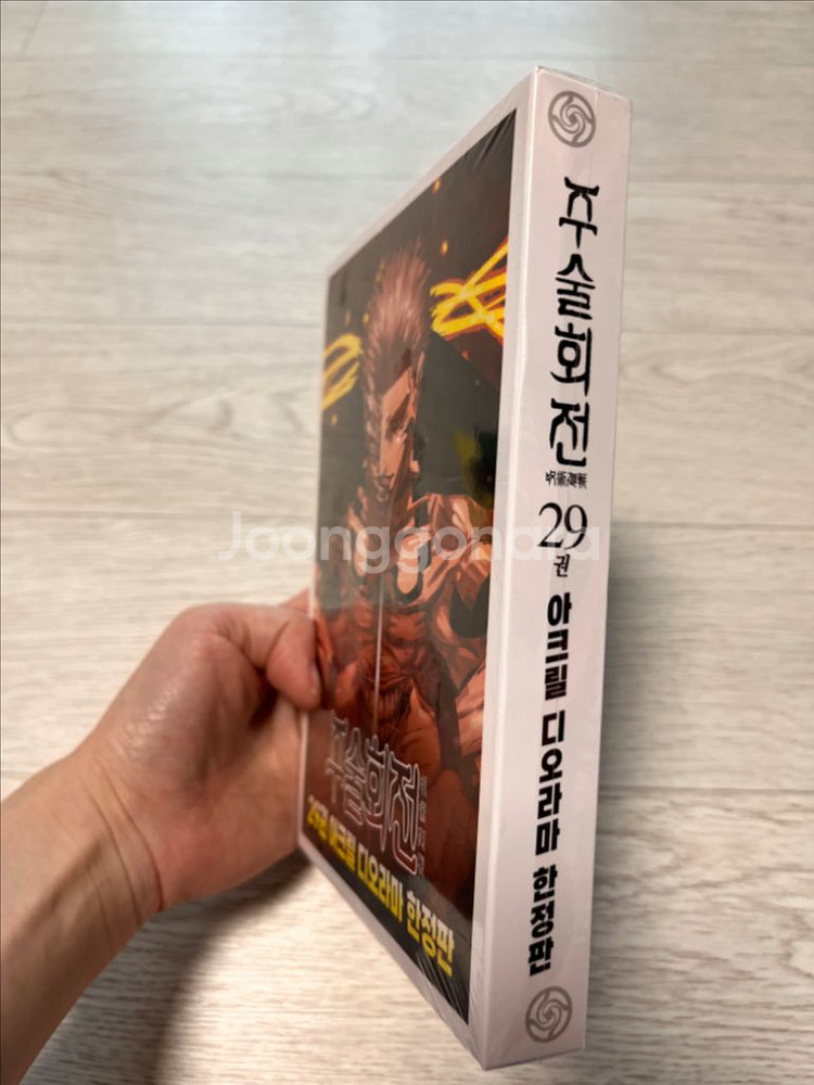 주술회전 29권 한정판 디오라마세트--2