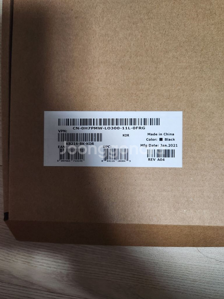 DELL 일반 유선 키보드, 유선 마우스 새상품--2