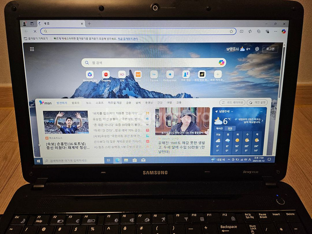 삼성노트북 R530 팝니다--2