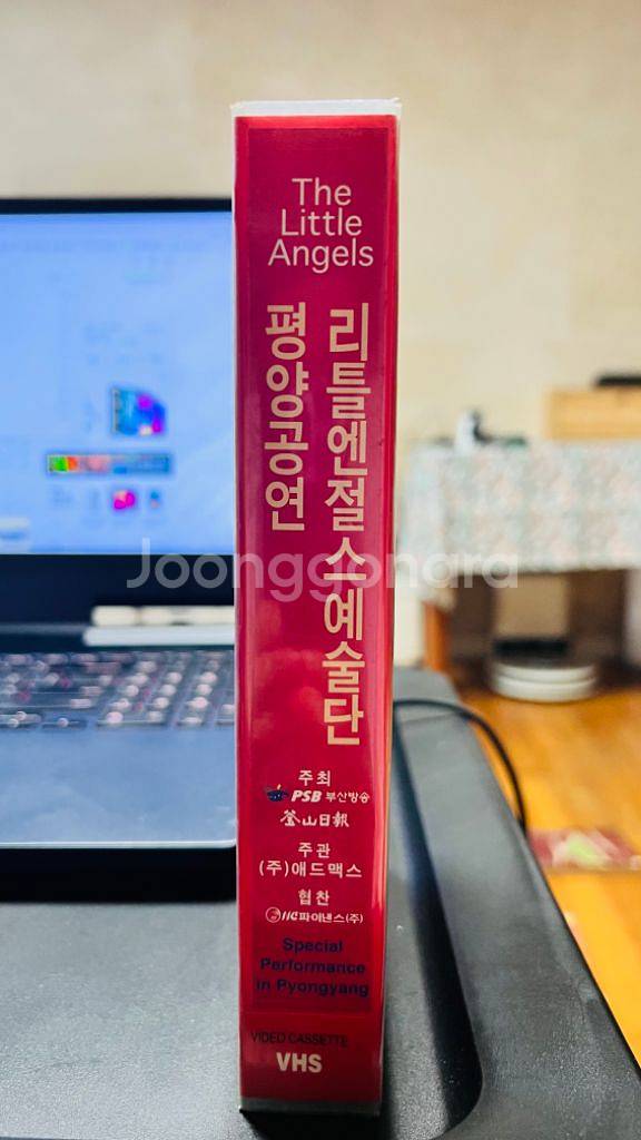 리틀엔젤스 합창단 평양공연 비디오 테이프--5