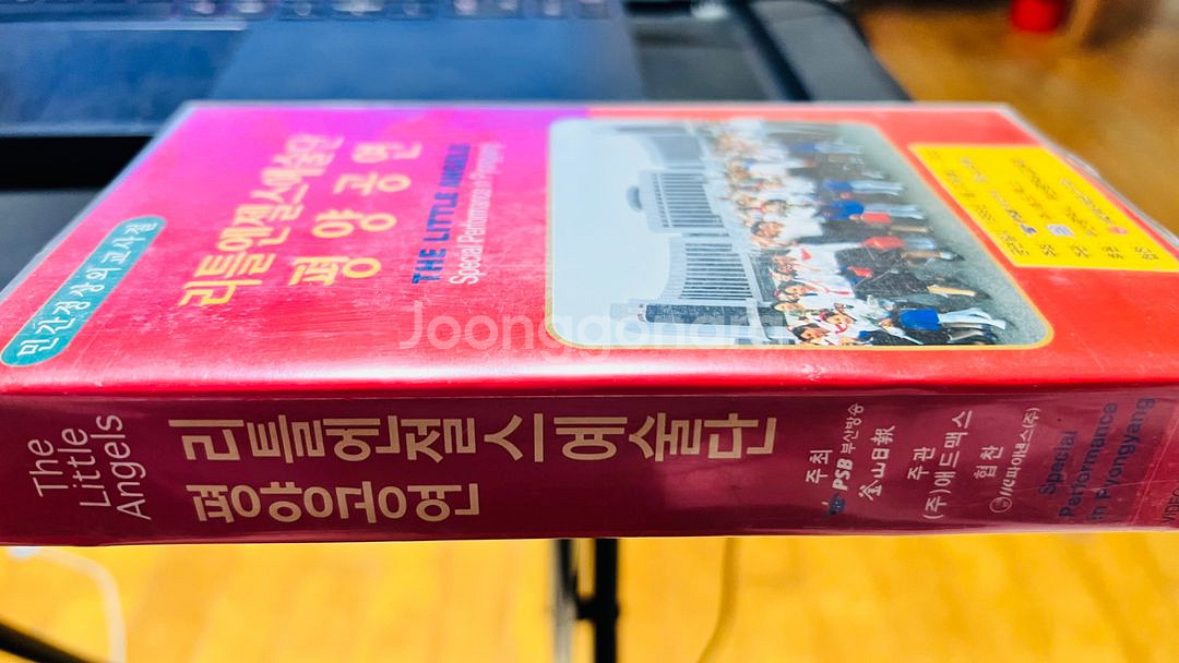 리틀엔젤스 합창단 평양공연 비디오 테이프--3