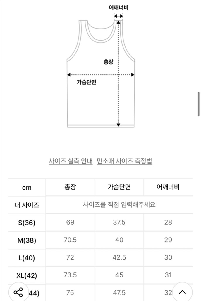 브론슨 남자 민소매 2개 2만5천--2