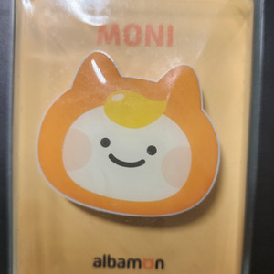 알바몬 이벤트 기념 그립톡