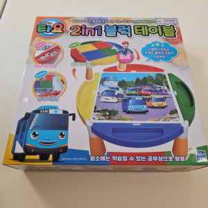 타요 블럭 테이블 새상품