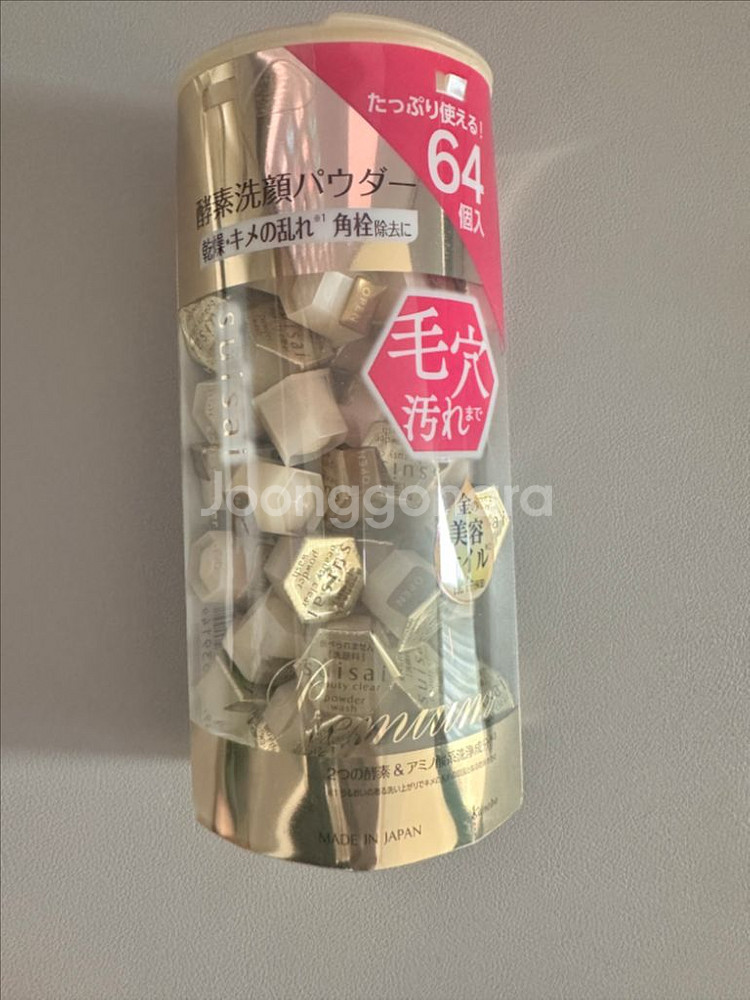 수이사이 뷰티 클리어 골드 파우더 워시 64개입--0