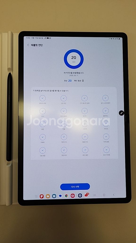 갤럭시탭S8 플러스 128G WIFI--3