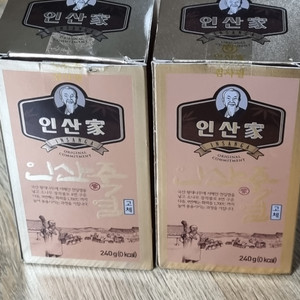 새상품 인산 죽염 고체