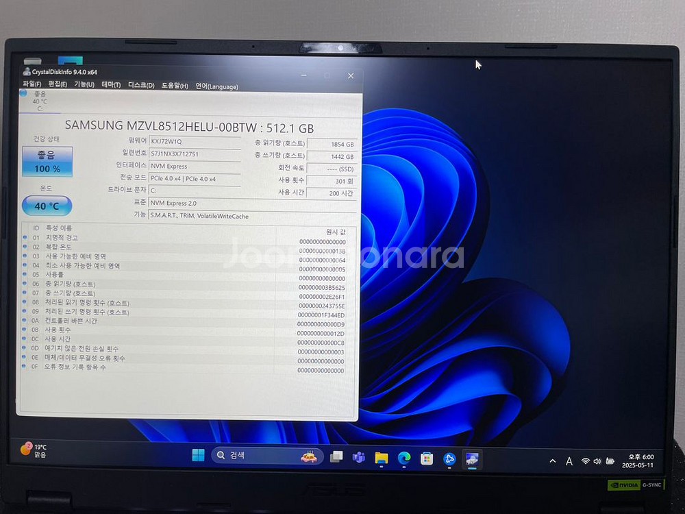 asus tuf a14 4060 (가격내림)--2