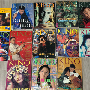 영화잡지 kino 12권+특별판 팝니다
