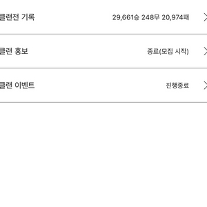 서든 900등대 클랜팝니다