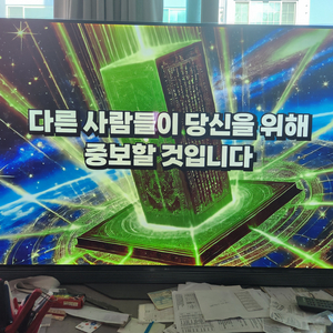 울레드65인치3dTV