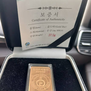 오롯 조폐공사 골드바 팝니다